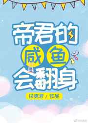 黑道学生5皇家骑士txt