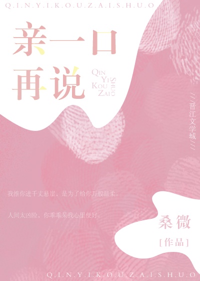 年轻的邻居中文版