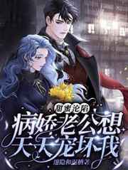 韩国漫画偷窥