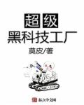 火蓝刀锋2部26集观看