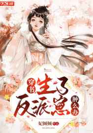 色老头挺进娇妻身体小怡