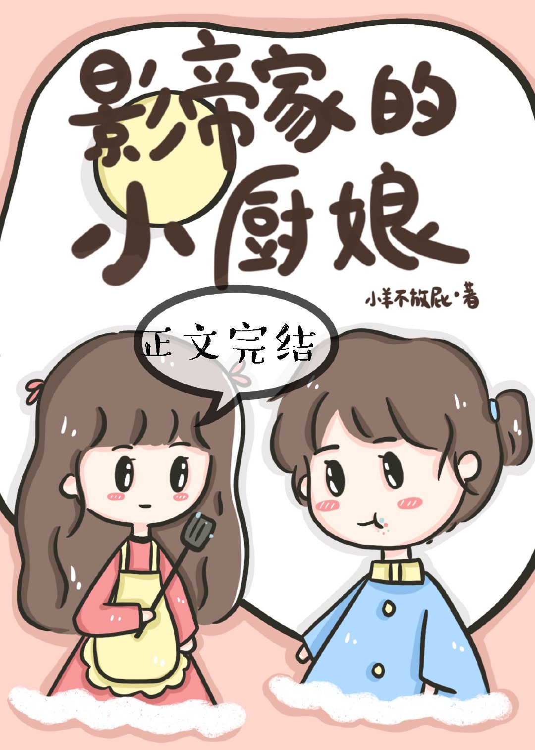 97青草最新免费精品视频