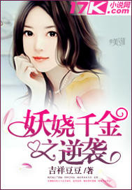 越姬全文阅读免费阅读