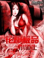 飞龙猛将国语电影在线观看