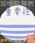 萌幻之幻乡