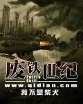白洁辣文
