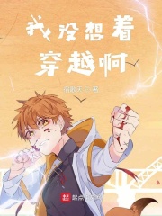 下载秀色直播APP下载