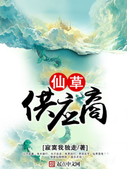 摘花过程处乌克兰