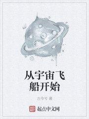 喜宝 军旅高干