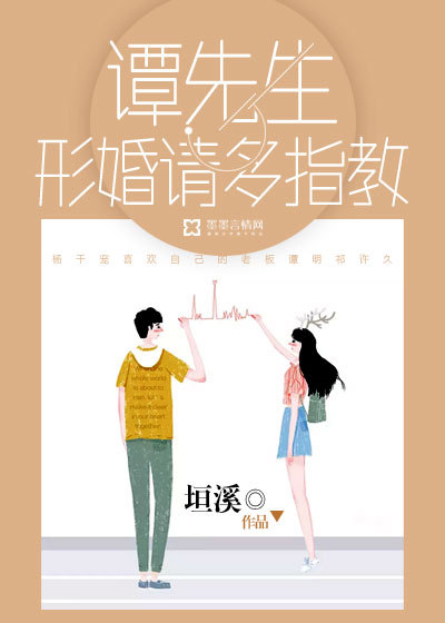 终末的后宫樱花动漫