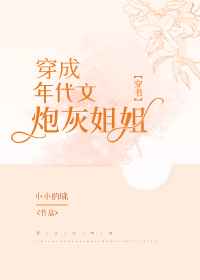 怪医杜立德