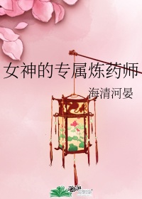 黄色武侠小说