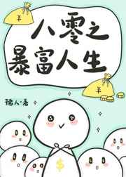 祸起萧墙