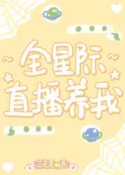 合租情人2