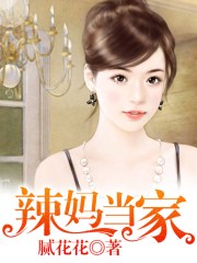 《卿本佳人未删减版》