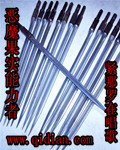 火影忍鸣人x纲手黄漫