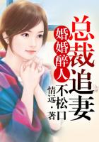 热浪球爱战