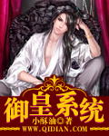 三国封神