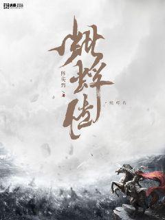 星辰变txt下载完结全本