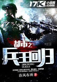 终极直播