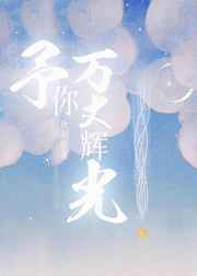 男人趴在美女身上摸揉亲抱胸