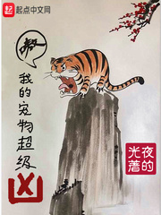 川东游击队