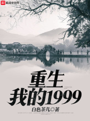 玉女心经在线观看
