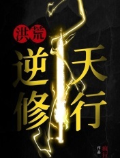 芈月传81全手机免费观看