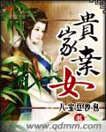 八戒在线影院