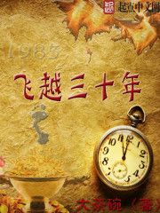 陈扬绝世高手7500章
