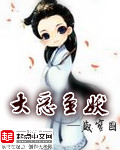 小贝的游戏食堂