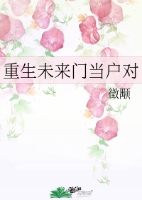漆黑的射干资源