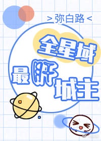 大乳荡岳