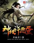 啊…啊学长你干嘛我在写作业作文