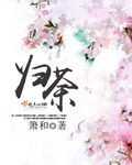 免费看美女胸的app软件