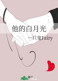 热浪球爱战
