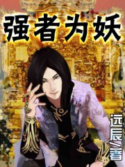 荡翁浪媳在地下室