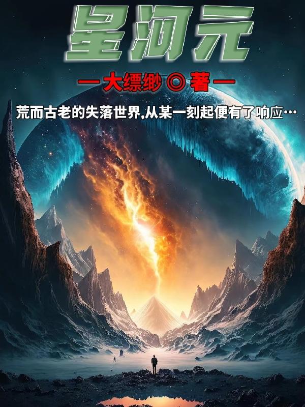 性派对交换俱乐部电影