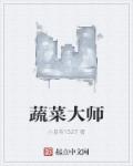 神通术与小霸王