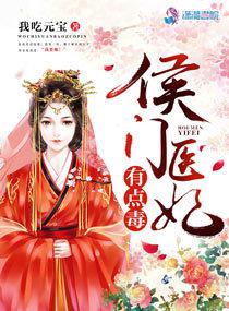 白头神探1