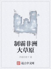 冯提莫13分49秒视频
