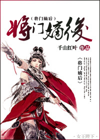 李易全德穿越古代变太监的小说叫什么