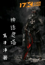 休夫 小说