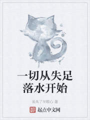 美月优芽在线