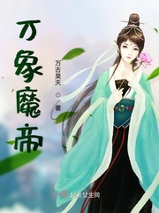 萝莉漫画
