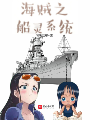 段嘉许桑稚