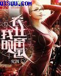 漫之学园