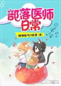 B站暴躁姐