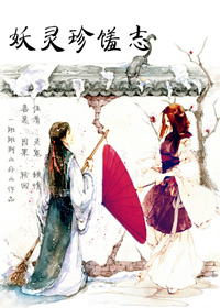 爆肝工程师的异界狂想曲小说
