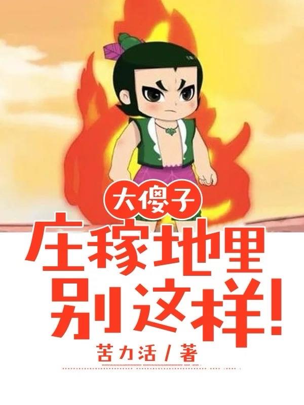 杜小刚老丈人